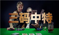 洛书九宫49个号码图