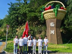 安徽中澳科技职业学院摸索临河村文旅赋能取聪